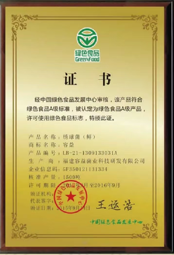 mmexport1731292446945.jpg